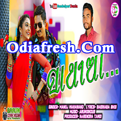 Sathiya ( ft - Manoj Mahanand ) New Sambalpuri Song 2018